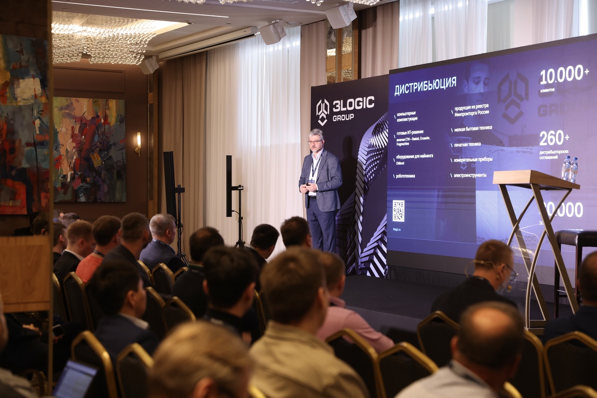 В Новосибирске прошла конференция 3Logic Group